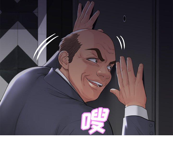 韩国漫画俏儿媳韩漫_俏儿媳-第43话在线免费阅读-韩国漫画-第52张图片