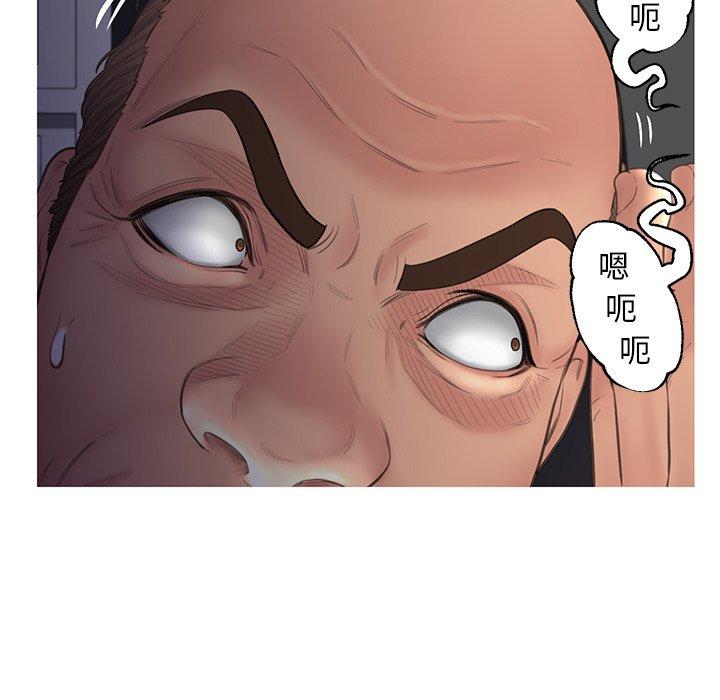 韩国漫画俏儿媳韩漫_俏儿媳-第43话在线免费阅读-韩国漫画-第54张图片