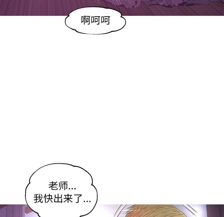 韩国漫画俏儿媳韩漫_俏儿媳-第43话在线免费阅读-韩国漫画-第59张图片
