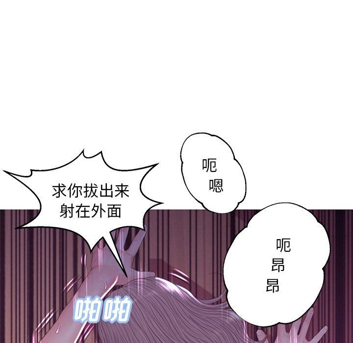 韩国漫画俏儿媳韩漫_俏儿媳-第43话在线免费阅读-韩国漫画-第69张图片