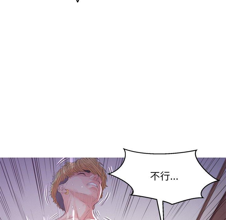 韩国漫画俏儿媳韩漫_俏儿媳-第43话在线免费阅读-韩国漫画-第73张图片