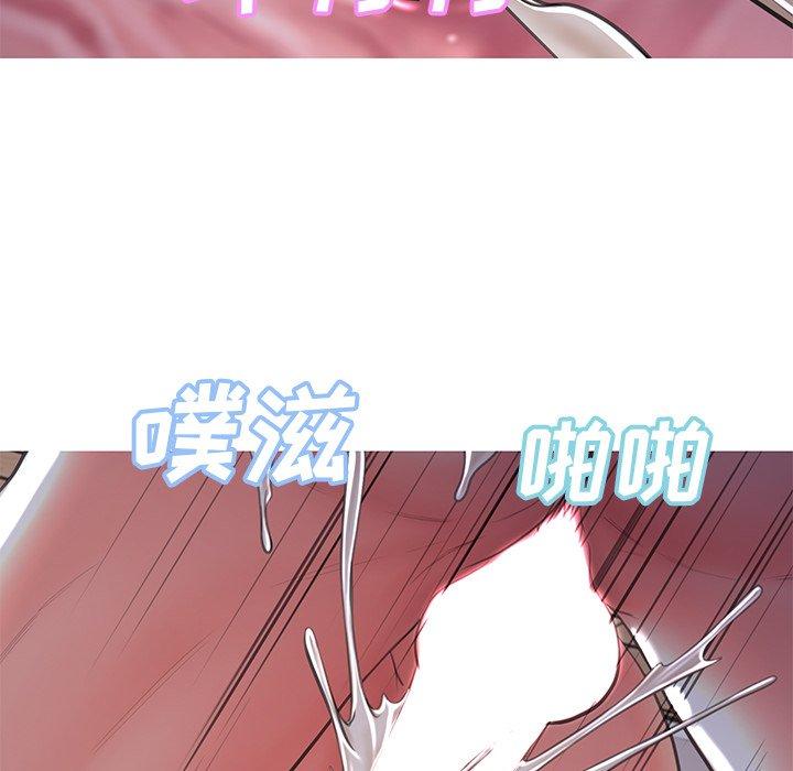 韩国漫画俏儿媳韩漫_俏儿媳-第43话在线免费阅读-韩国漫画-第76张图片