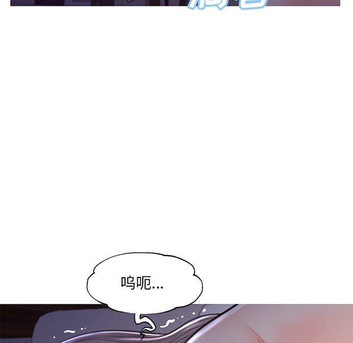 韩国漫画俏儿媳韩漫_俏儿媳-第43话在线免费阅读-韩国漫画-第86张图片