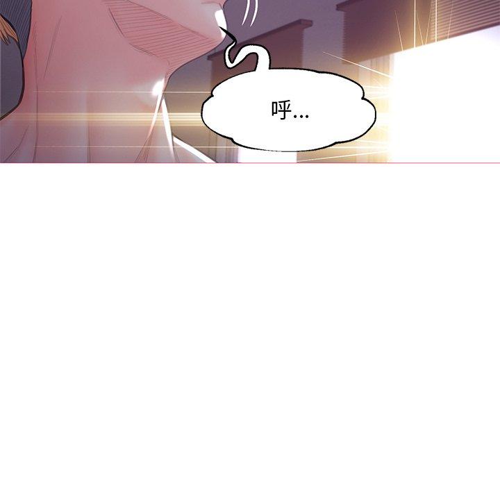 韩国漫画俏儿媳韩漫_俏儿媳-第43话在线免费阅读-韩国漫画-第89张图片