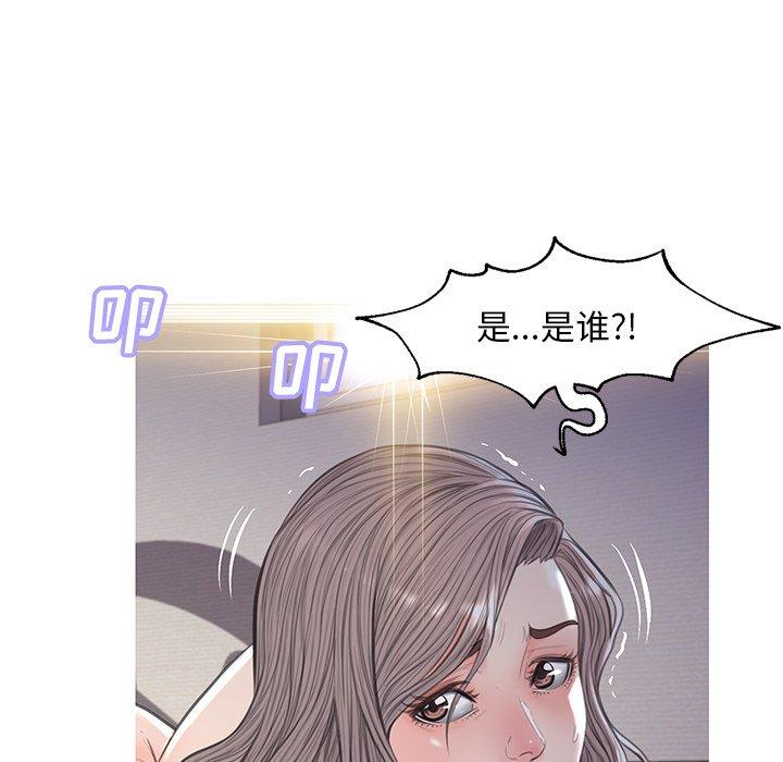 韩国漫画俏儿媳韩漫_俏儿媳-第43话在线免费阅读-韩国漫画-第95张图片