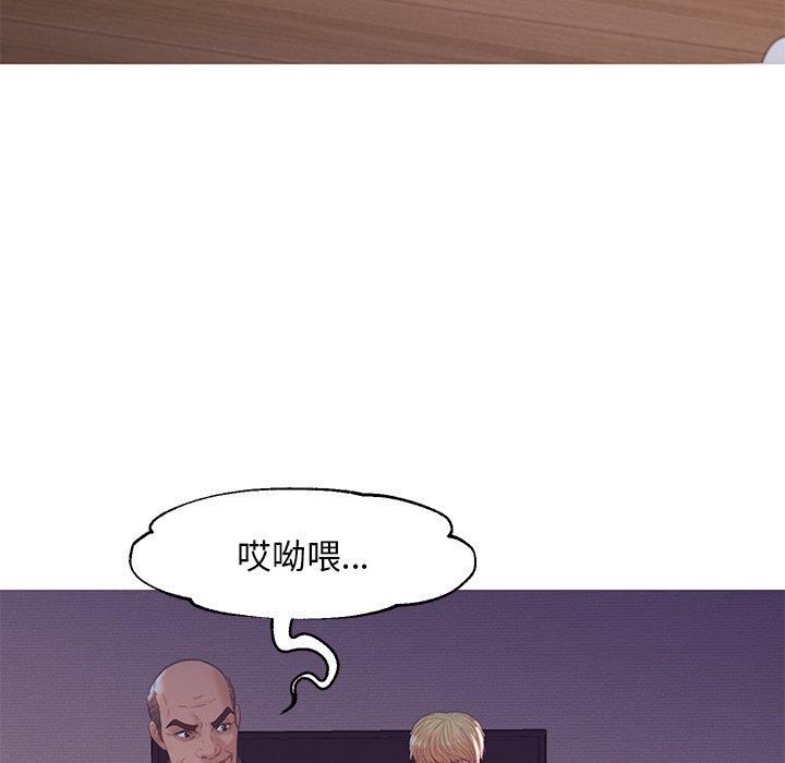 韩国漫画俏儿媳韩漫_俏儿媳-第43话在线免费阅读-韩国漫画-第117张图片