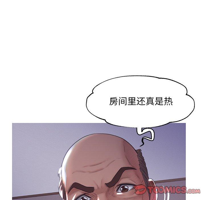 韩国漫画俏儿媳韩漫_俏儿媳-第43话在线免费阅读-韩国漫画-第120张图片