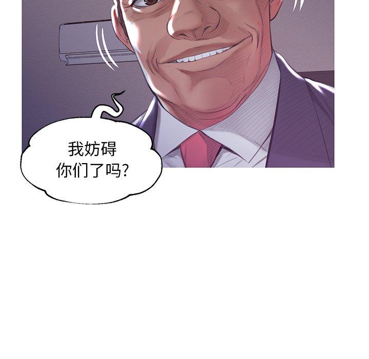 韩国漫画俏儿媳韩漫_俏儿媳-第43话在线免费阅读-韩国漫画-第121张图片