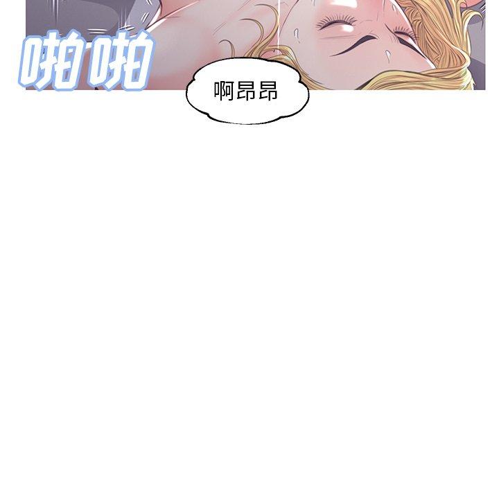 韩国漫画俏儿媳韩漫_俏儿媳-第43话在线免费阅读-韩国漫画-第133张图片