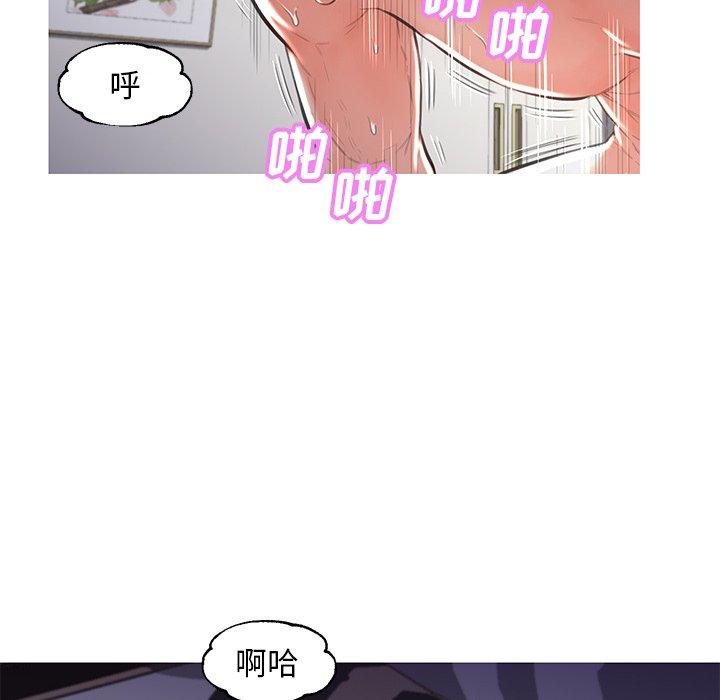 韩国漫画俏儿媳韩漫_俏儿媳-第43话在线免费阅读-韩国漫画-第137张图片