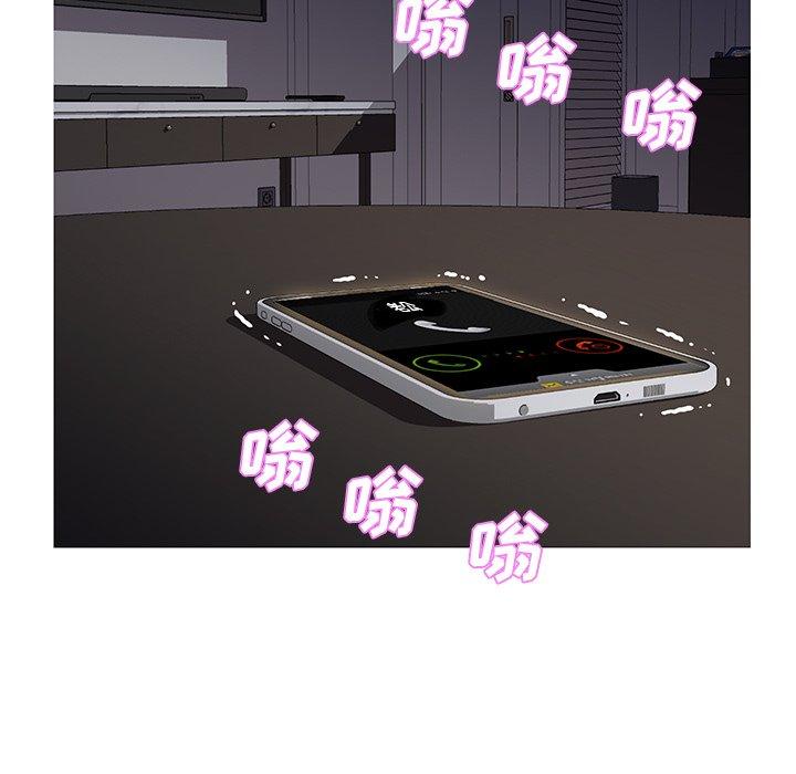 韩国漫画俏儿媳韩漫_俏儿媳-第43话在线免费阅读-韩国漫画-第142张图片