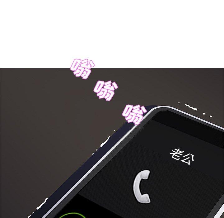 韩国漫画俏儿媳韩漫_俏儿媳-第43话在线免费阅读-韩国漫画-第143张图片