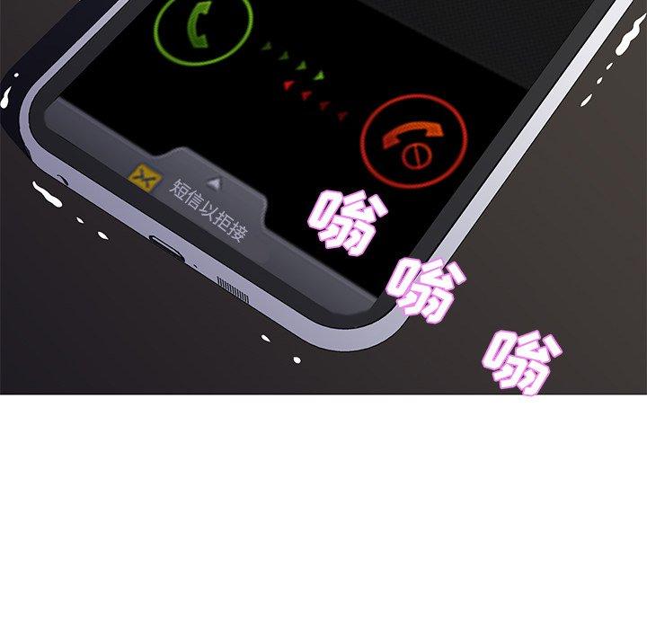 韩国漫画俏儿媳韩漫_俏儿媳-第43话在线免费阅读-韩国漫画-第144张图片