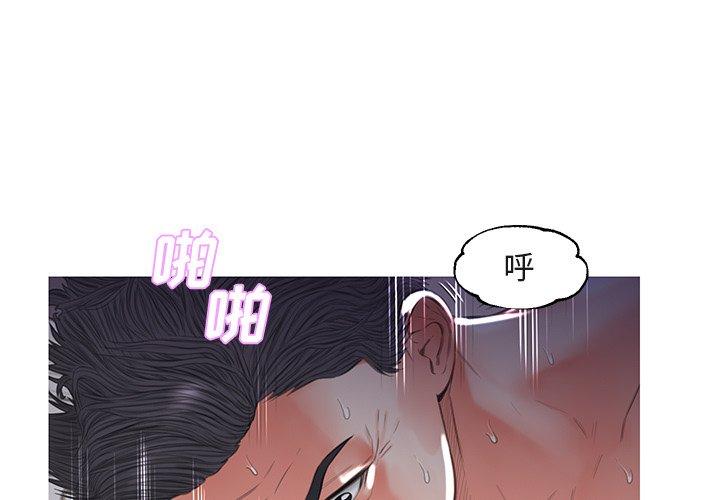 韩国漫画俏儿媳韩漫_俏儿媳-第44话在线免费阅读-韩国漫画-第1张图片