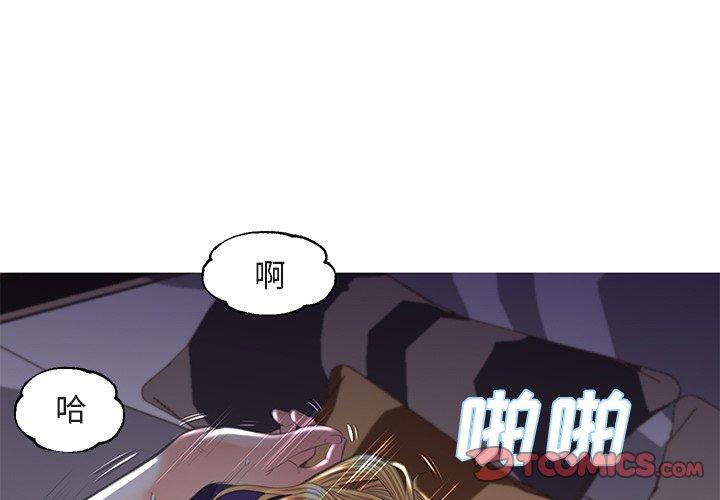 韩国漫画俏儿媳韩漫_俏儿媳-第44话在线免费阅读-韩国漫画-第3张图片