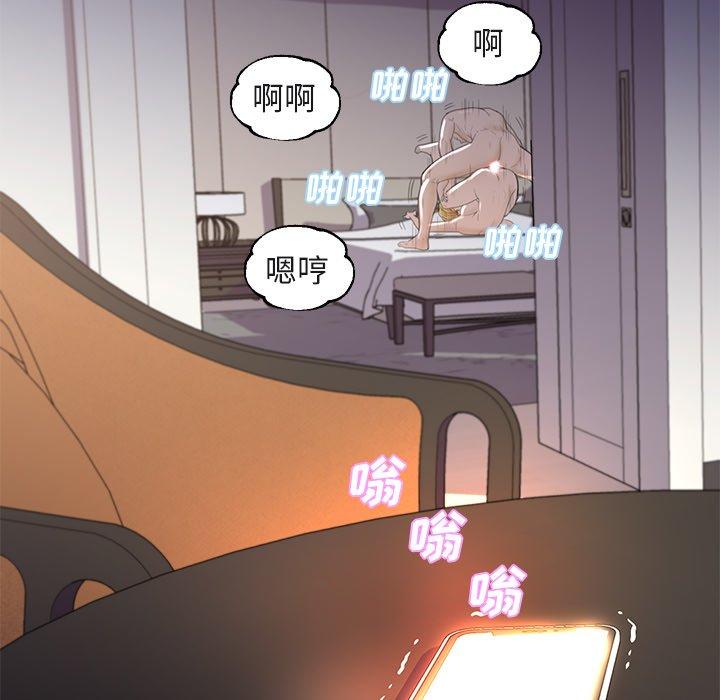 韩国漫画俏儿媳韩漫_俏儿媳-第44话在线免费阅读-韩国漫画-第6张图片