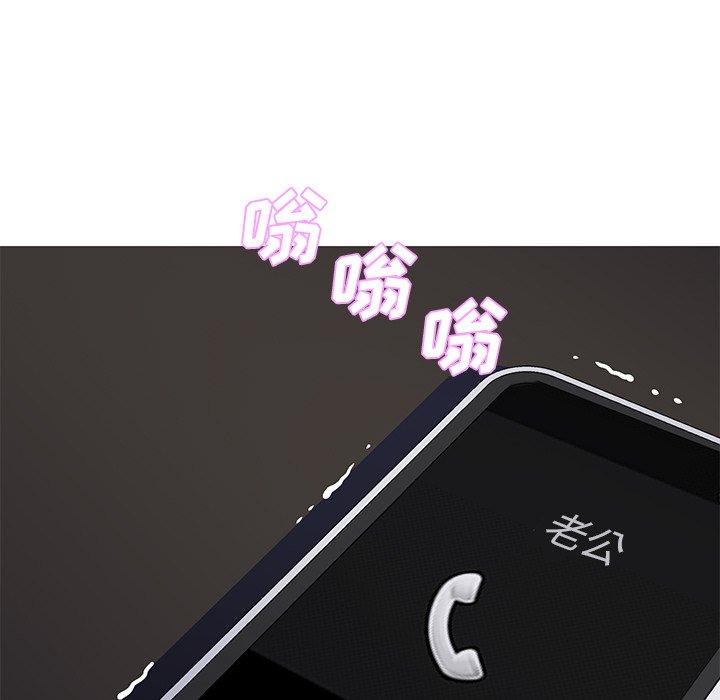 韩国漫画俏儿媳韩漫_俏儿媳-第44话在线免费阅读-韩国漫画-第9张图片