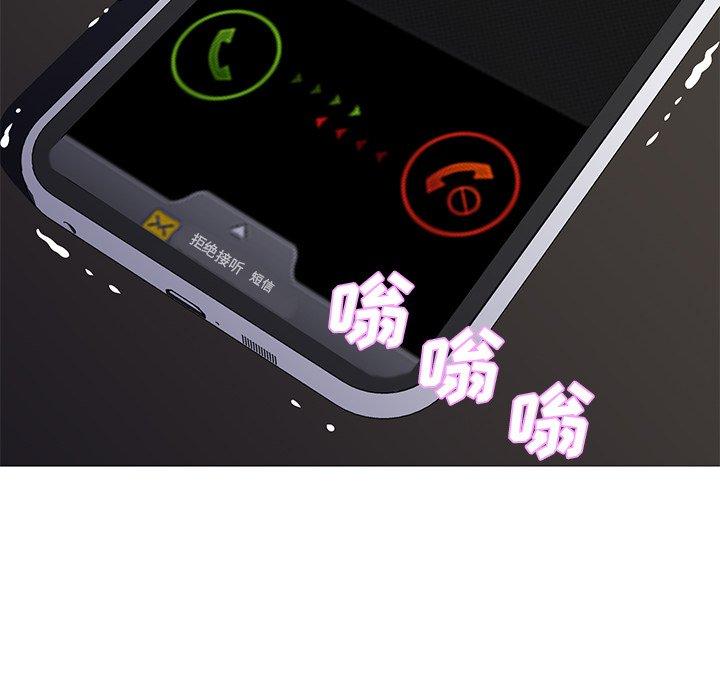 韩国漫画俏儿媳韩漫_俏儿媳-第44话在线免费阅读-韩国漫画-第10张图片