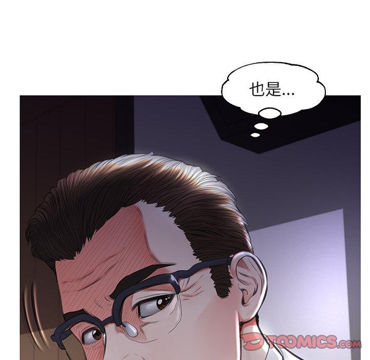 韩国漫画俏儿媳韩漫_俏儿媳-第44话在线免费阅读-韩国漫画-第21张图片