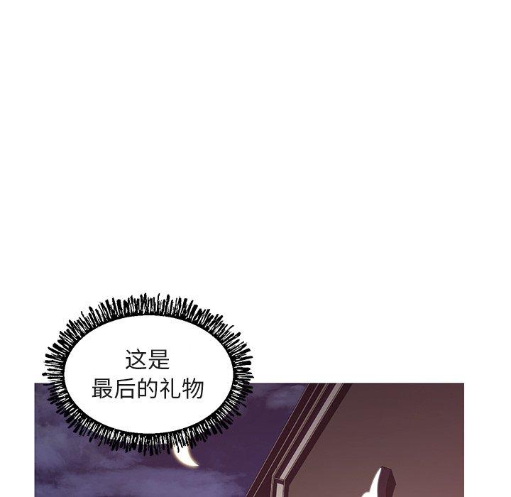 韩国漫画俏儿媳韩漫_俏儿媳-第44话在线免费阅读-韩国漫画-第24张图片