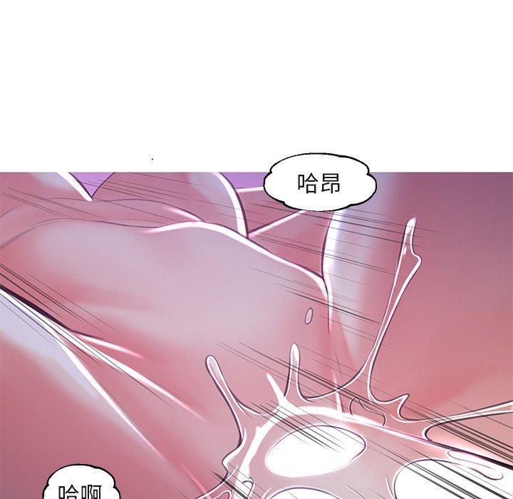 韩国漫画俏儿媳韩漫_俏儿媳-第44话在线免费阅读-韩国漫画-第29张图片