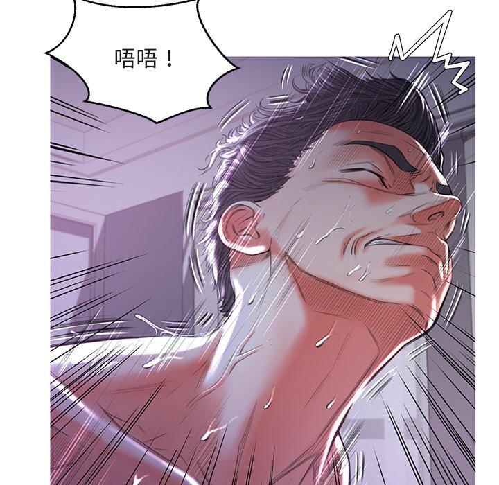 韩国漫画俏儿媳韩漫_俏儿媳-第44话在线免费阅读-韩国漫画-第35张图片