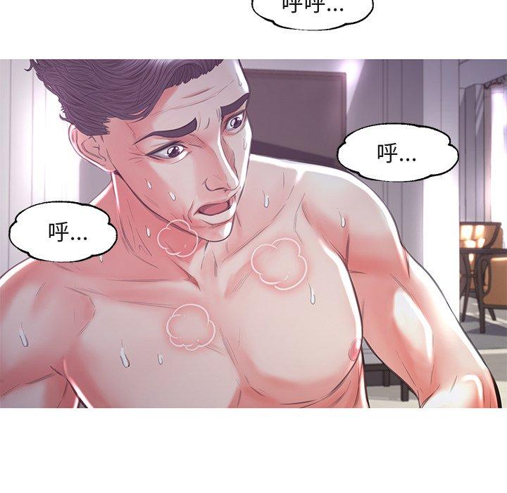 韩国漫画俏儿媳韩漫_俏儿媳-第44话在线免费阅读-韩国漫画-第41张图片