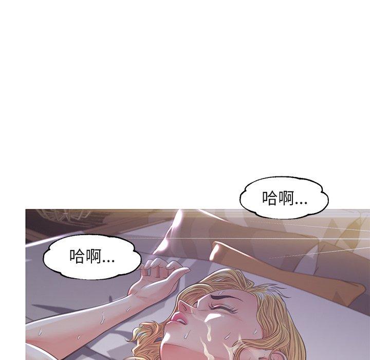 韩国漫画俏儿媳韩漫_俏儿媳-第44话在线免费阅读-韩国漫画-第42张图片