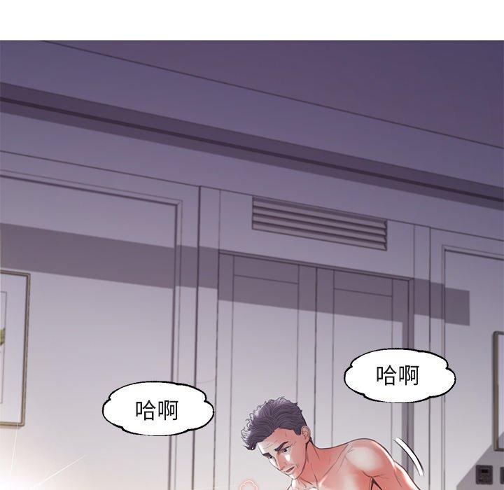 韩国漫画俏儿媳韩漫_俏儿媳-第44话在线免费阅读-韩国漫画-第44张图片