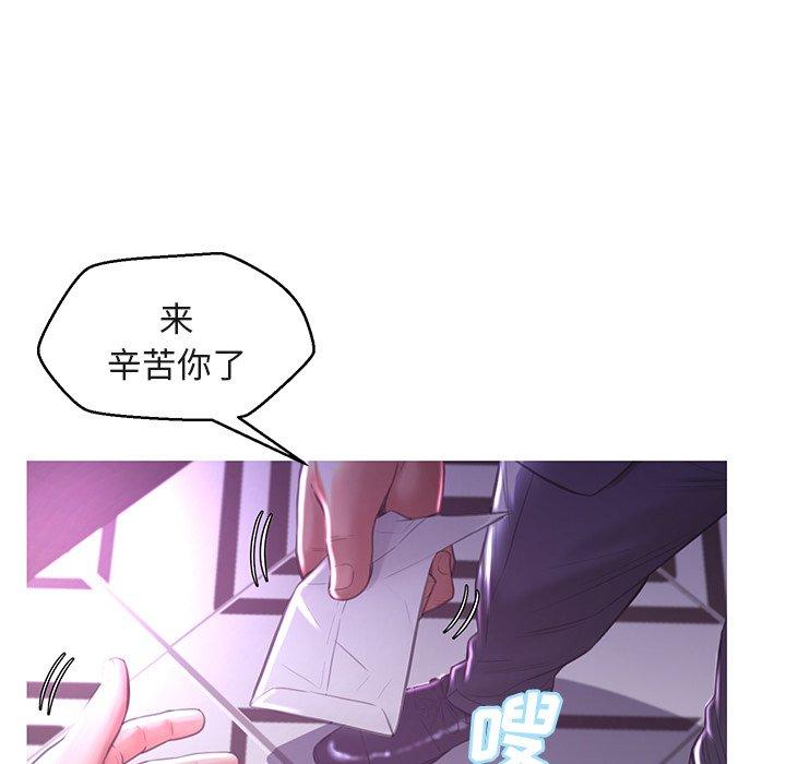 韩国漫画俏儿媳韩漫_俏儿媳-第44话在线免费阅读-韩国漫画-第49张图片
