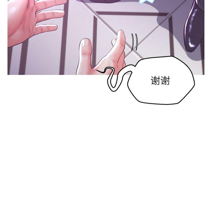 韩国漫画俏儿媳韩漫_俏儿媳-第44话在线免费阅读-韩国漫画-第50张图片