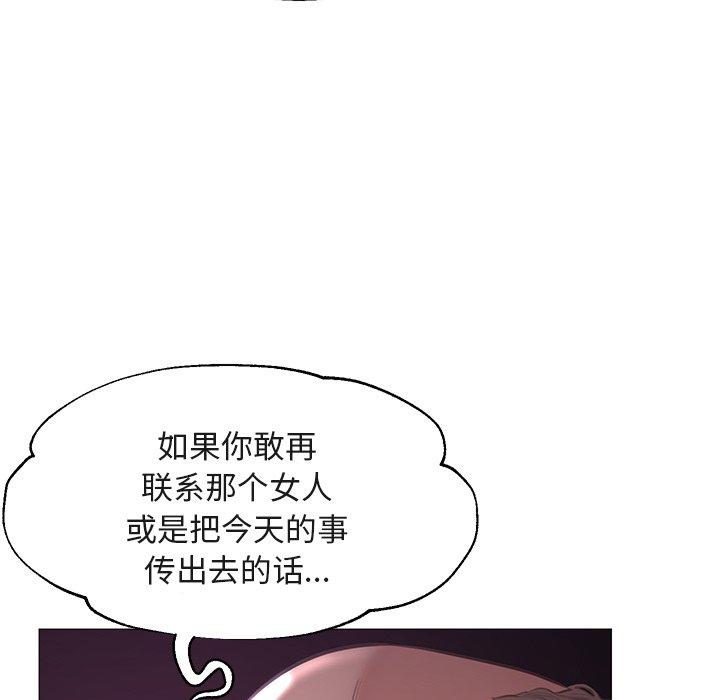 韩国漫画俏儿媳韩漫_俏儿媳-第44话在线免费阅读-韩国漫画-第54张图片