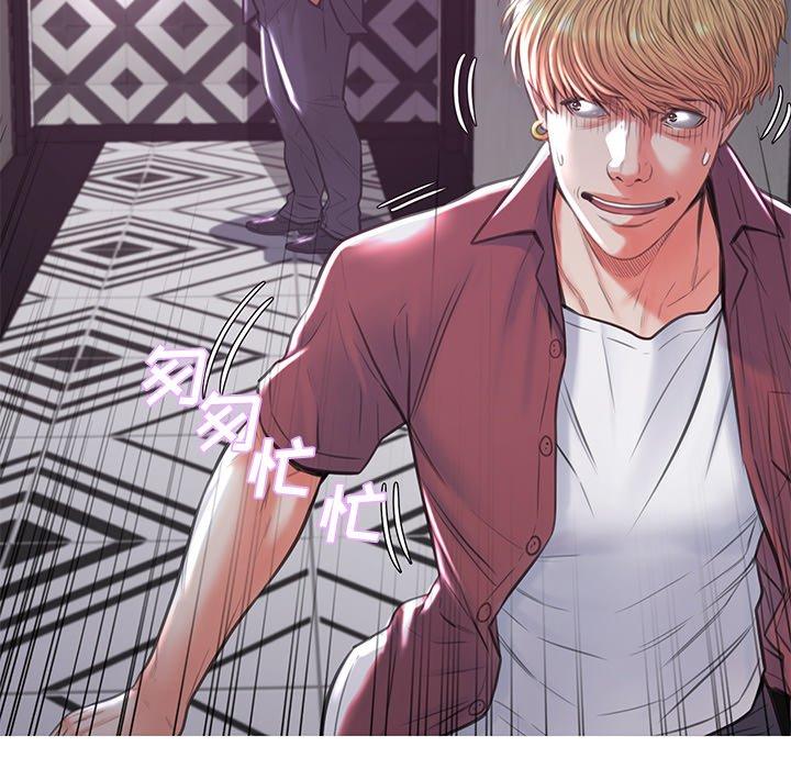 韩国漫画俏儿媳韩漫_俏儿媳-第44话在线免费阅读-韩国漫画-第59张图片