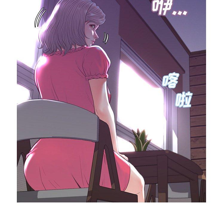 韩国漫画俏儿媳韩漫_俏儿媳-第44话在线免费阅读-韩国漫画-第61张图片