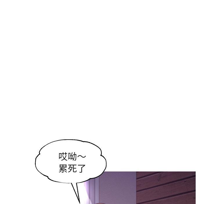 韩国漫画俏儿媳韩漫_俏儿媳-第44话在线免费阅读-韩国漫画-第64张图片