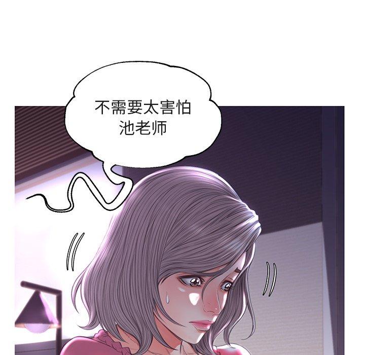 韩国漫画俏儿媳韩漫_俏儿媳-第44话在线免费阅读-韩国漫画-第68张图片