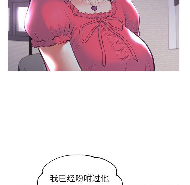 韩国漫画俏儿媳韩漫_俏儿媳-第44话在线免费阅读-韩国漫画-第69张图片