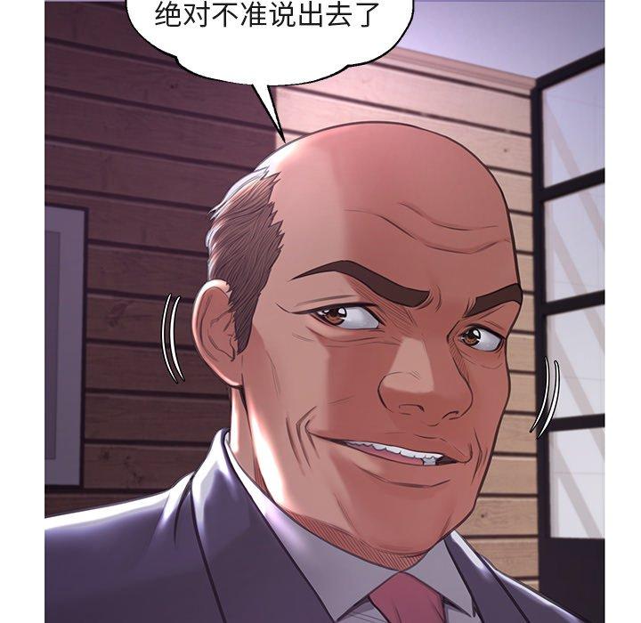 韩国漫画俏儿媳韩漫_俏儿媳-第44话在线免费阅读-韩国漫画-第70张图片