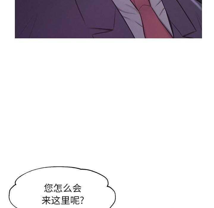 韩国漫画俏儿媳韩漫_俏儿媳-第44话在线免费阅读-韩国漫画-第71张图片