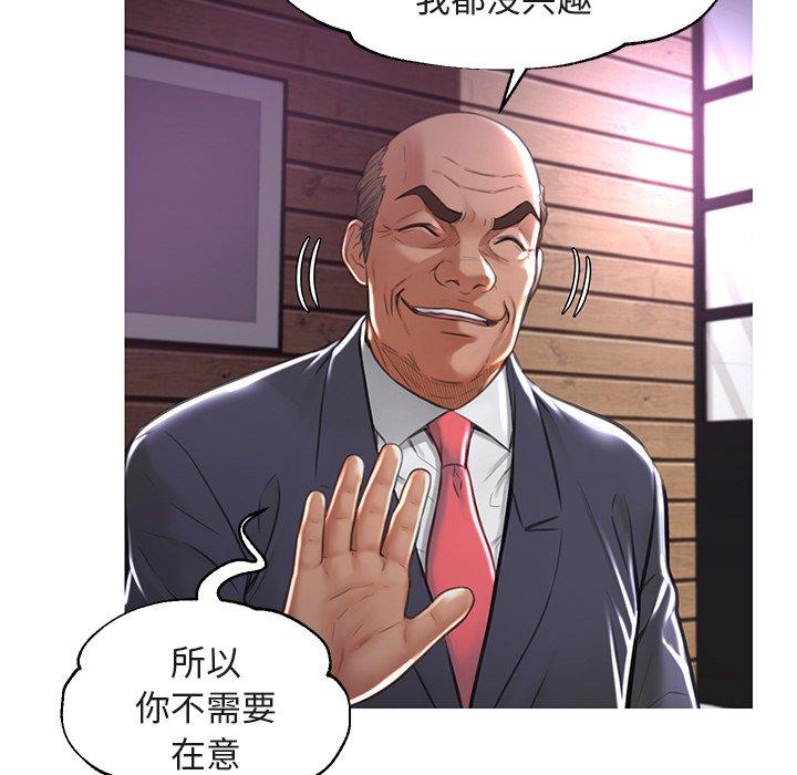 韩国漫画俏儿媳韩漫_俏儿媳-第44话在线免费阅读-韩国漫画-第80张图片