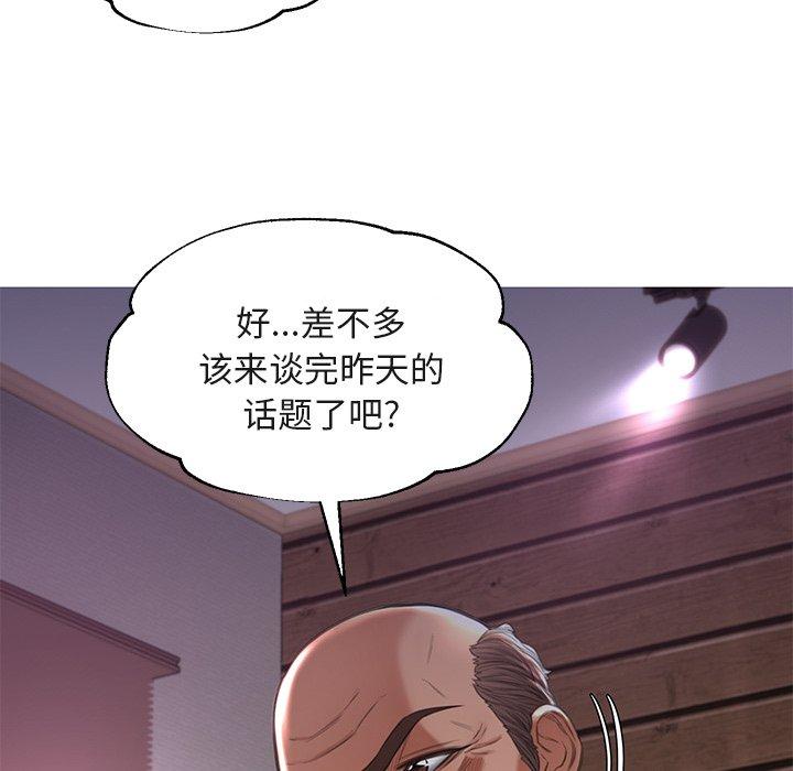 韩国漫画俏儿媳韩漫_俏儿媳-第44话在线免费阅读-韩国漫画-第81张图片