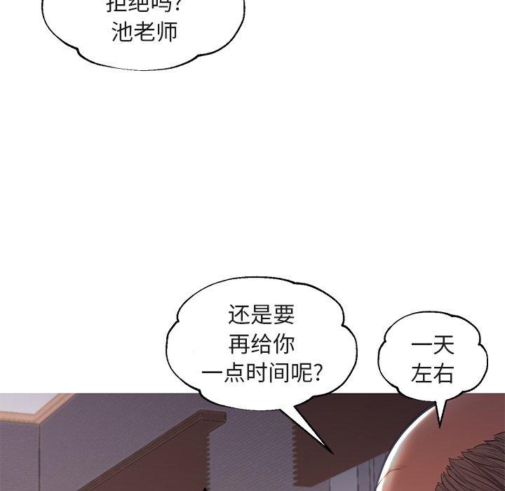 韩国漫画俏儿媳韩漫_俏儿媳-第44话在线免费阅读-韩国漫画-第85张图片