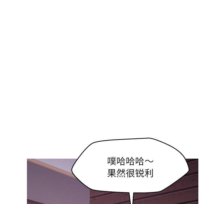 韩国漫画俏儿媳韩漫_俏儿媳-第44话在线免费阅读-韩国漫画-第89张图片