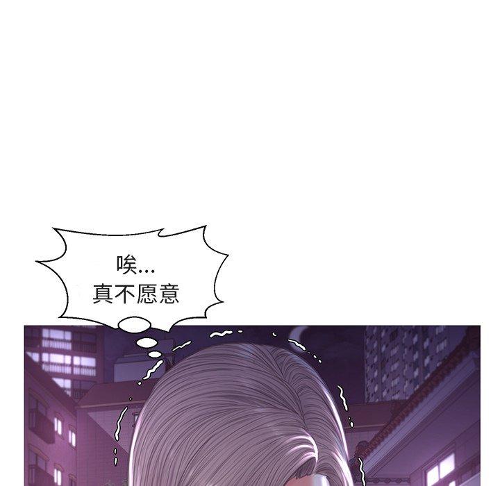 韩国漫画俏儿媳韩漫_俏儿媳-第44话在线免费阅读-韩国漫画-第99张图片