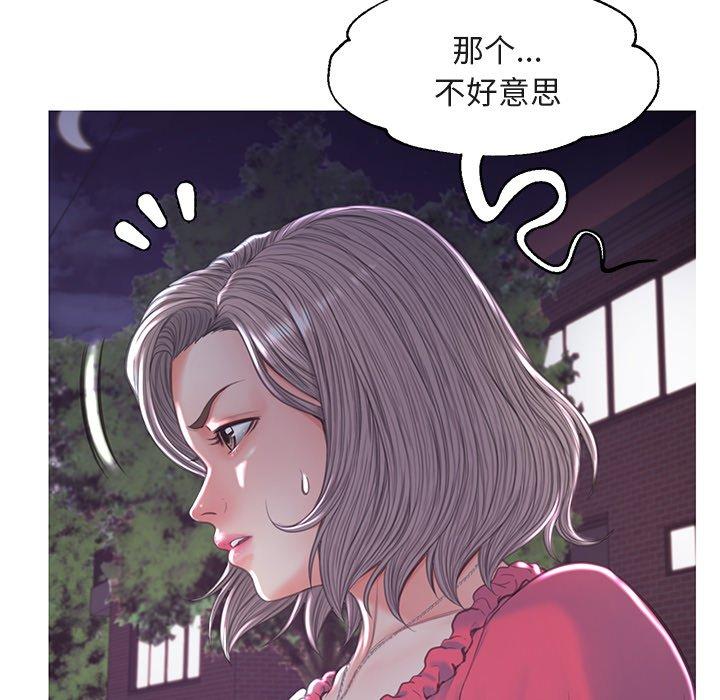 韩国漫画俏儿媳韩漫_俏儿媳-第44话在线免费阅读-韩国漫画-第109张图片