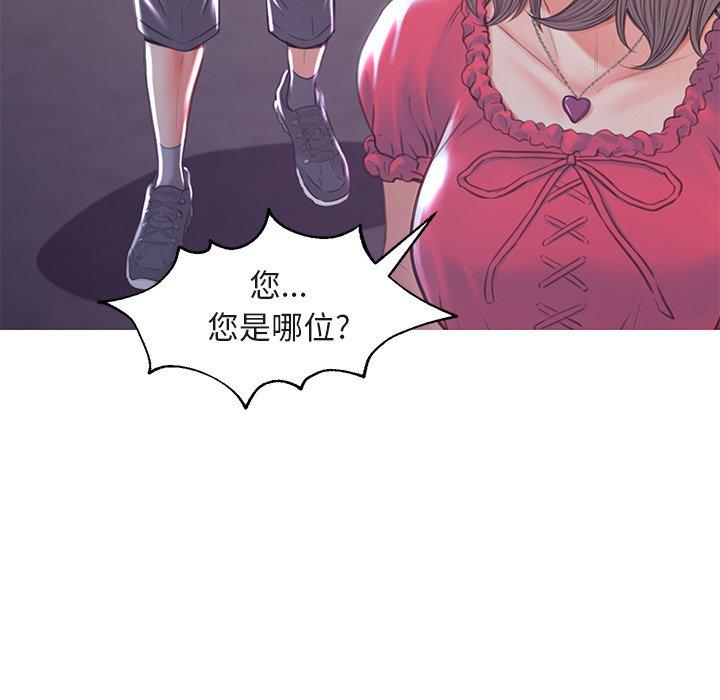 韩国漫画俏儿媳韩漫_俏儿媳-第44话在线免费阅读-韩国漫画-第114张图片
