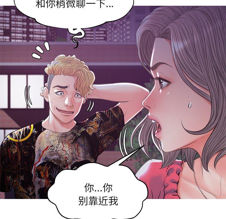 韩国漫画俏儿媳韩漫_俏儿媳-第44话在线免费阅读-韩国漫画-第117张图片