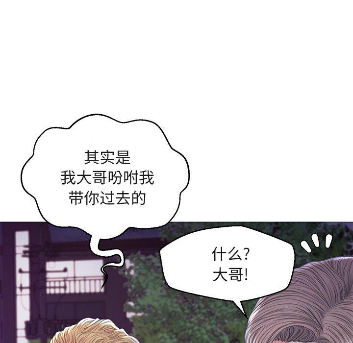 韩国漫画俏儿媳韩漫_俏儿媳-第44话在线免费阅读-韩国漫画-第122张图片