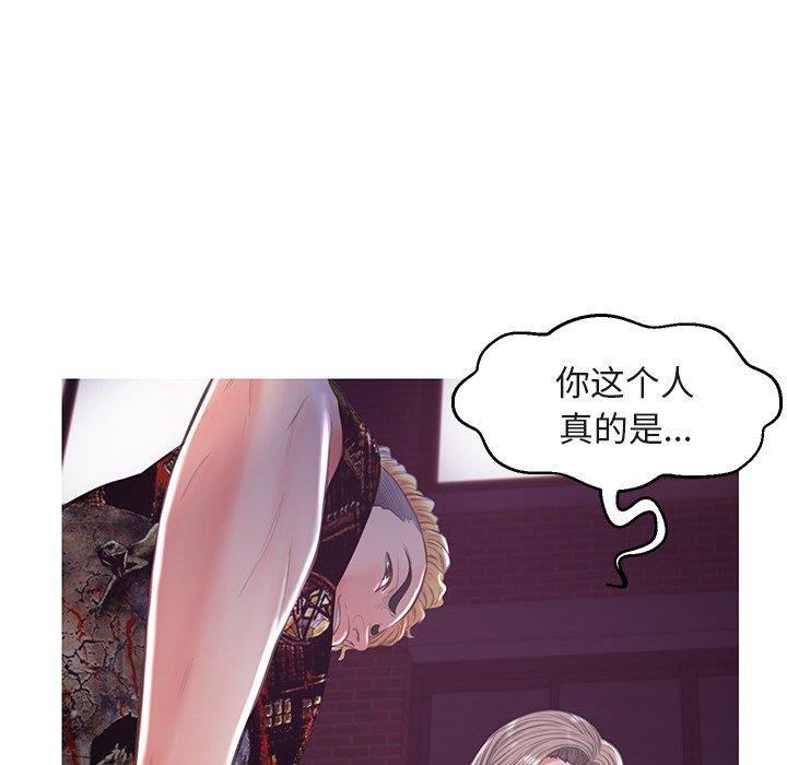 韩国漫画俏儿媳韩漫_俏儿媳-第44话在线免费阅读-韩国漫画-第124张图片