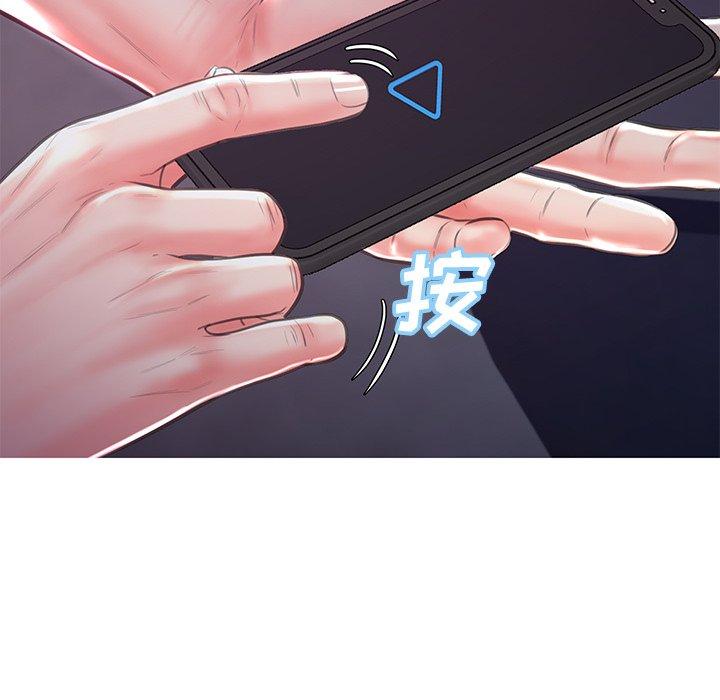 韩国漫画俏儿媳韩漫_俏儿媳-第44话在线免费阅读-韩国漫画-第127张图片